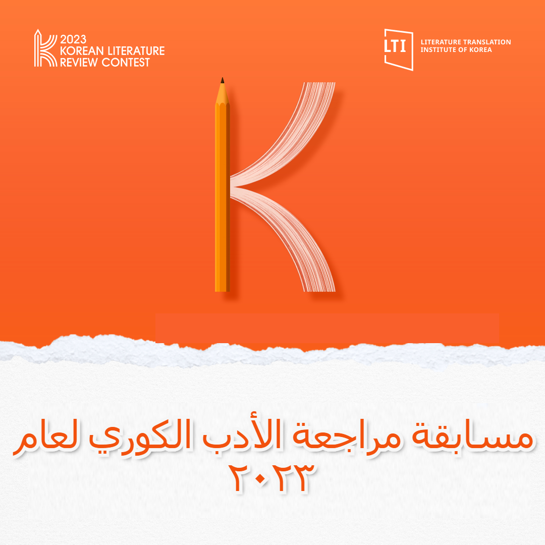 SNS Posting_1.Main poster(ARB).png
